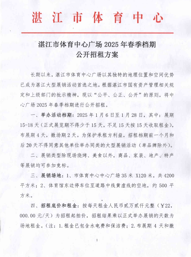 微信截图_20240919171849.png