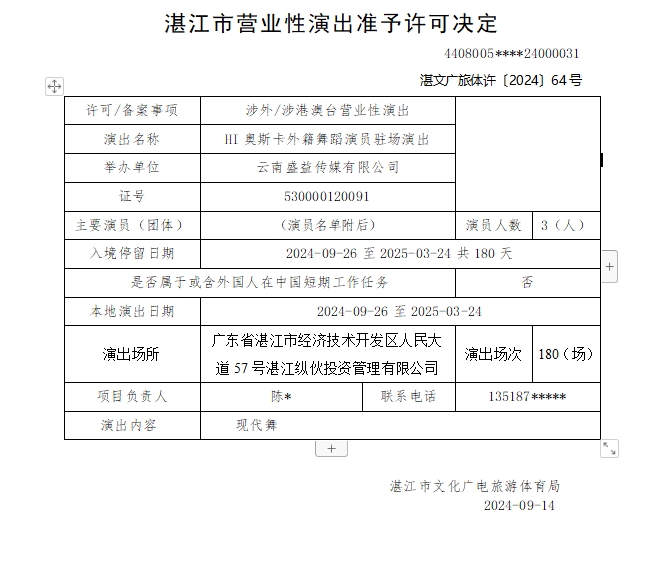 微信截图_20240929145308.png