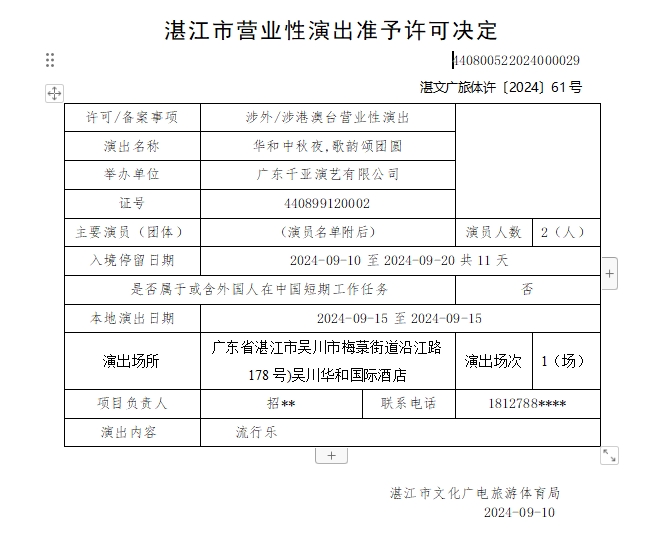 微信截图_20240929153221.png