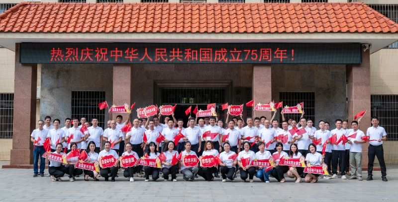 双赢彩票(中国)开奖记录官网
水务局举办“歌唱祖国”主题活动热烈庆祝中华人民共和国成立75周年