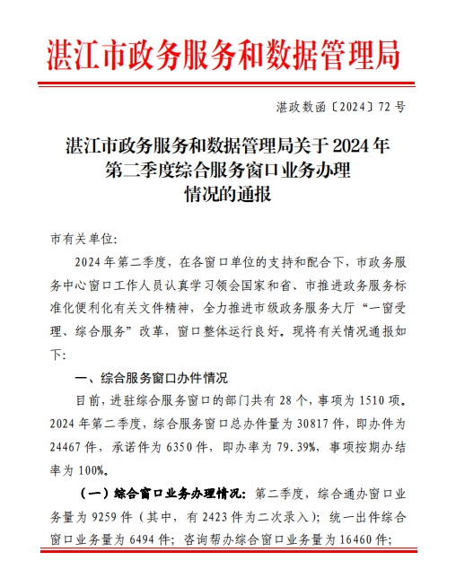 微信截图_20241017150241.png