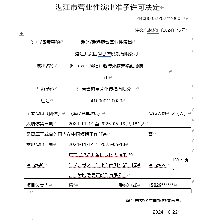 微信截图_20241022173846.png