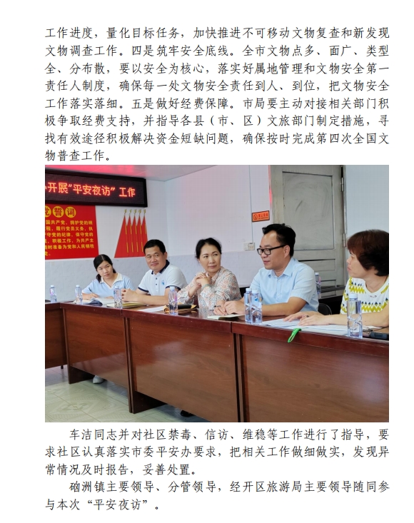 微信截图_20241023162736.png