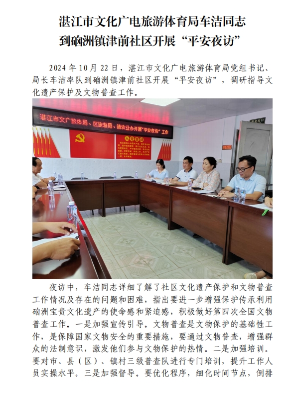 微信截图_20241023162722.jpg