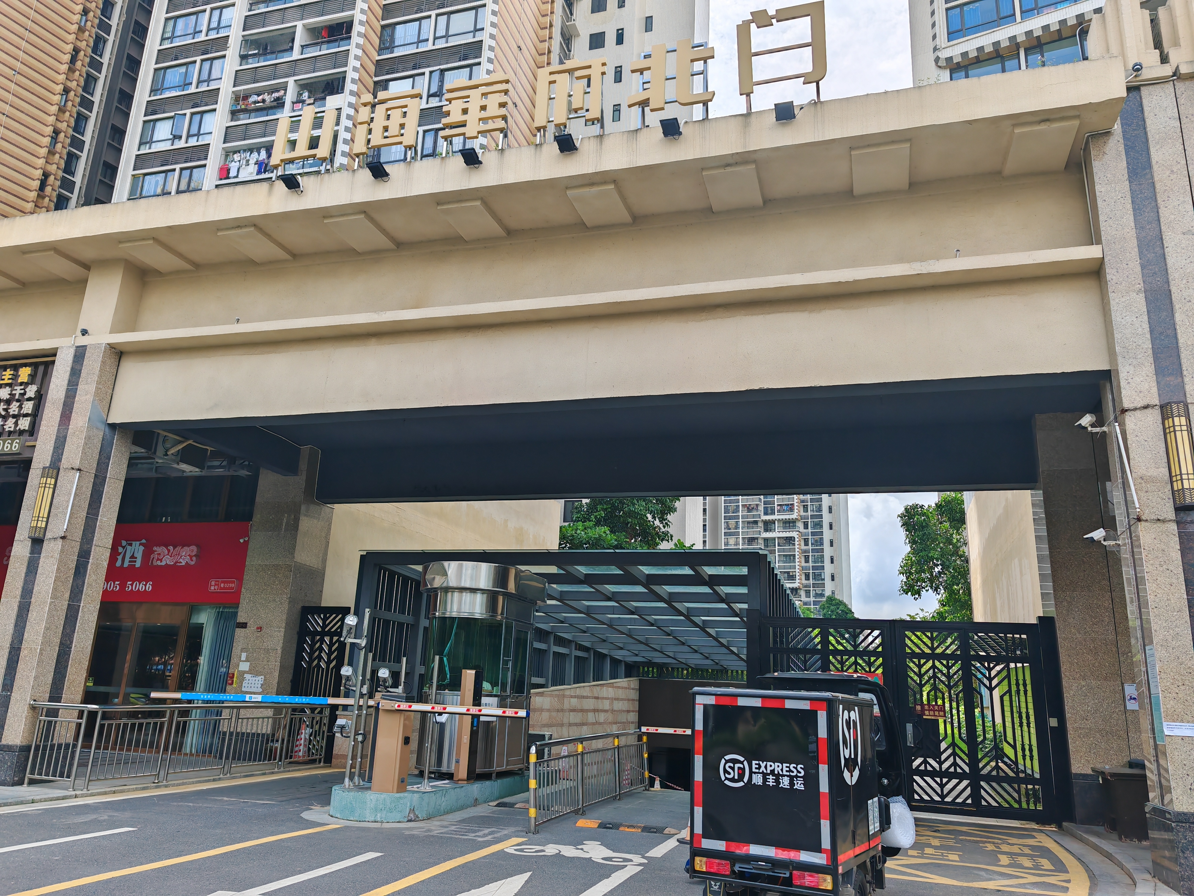 WPS图片(3).jpeg