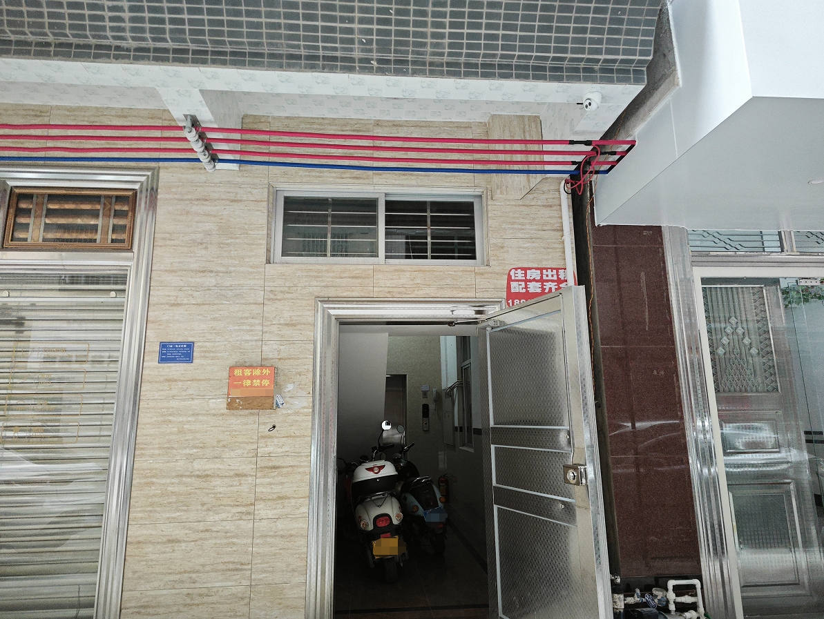 微信截图_20241029172912.png