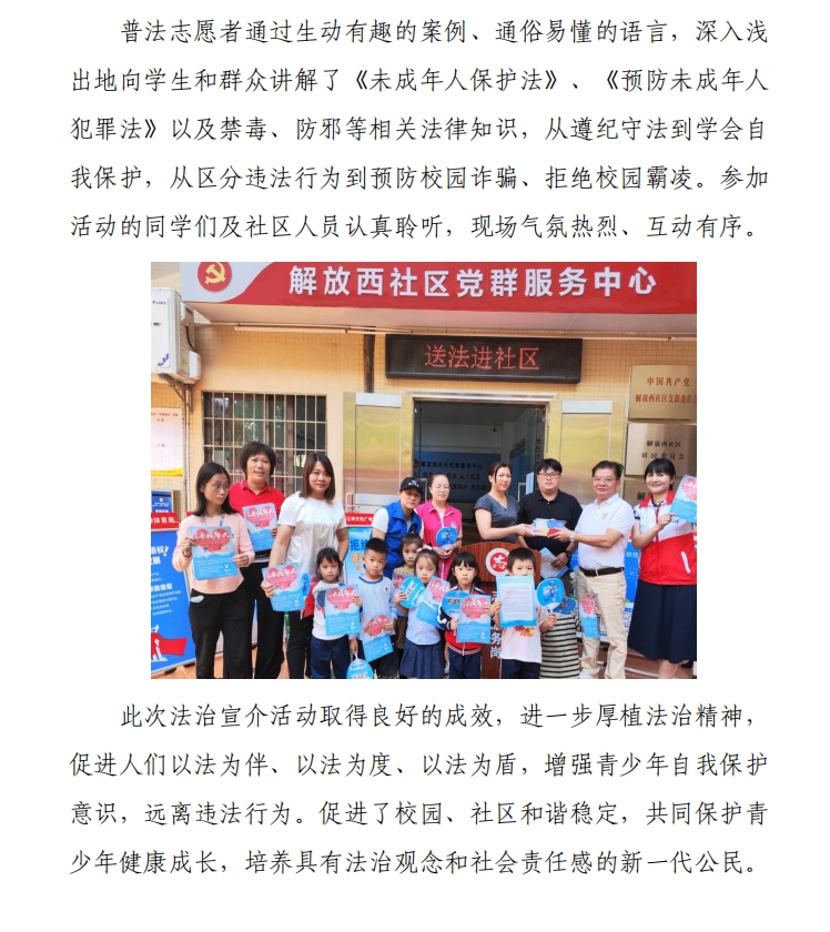 微信截图_20241111155255.png