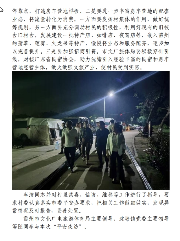 搜狗截图20241113181122.jpg