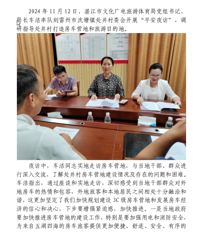 搜狗截图20241113181100.jpg