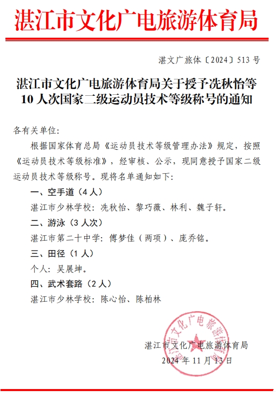 搜狗截图20241113181433.jpg
