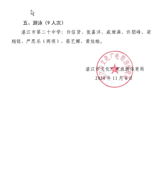 搜狗截图20241113181818.jpg