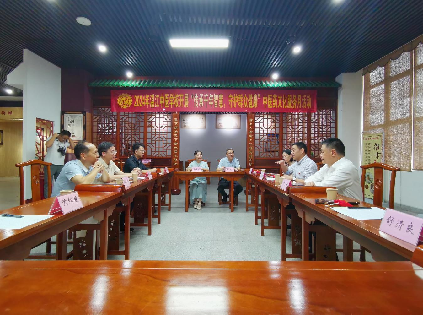 11.16加强交流学习 促进外事发展.docx_2