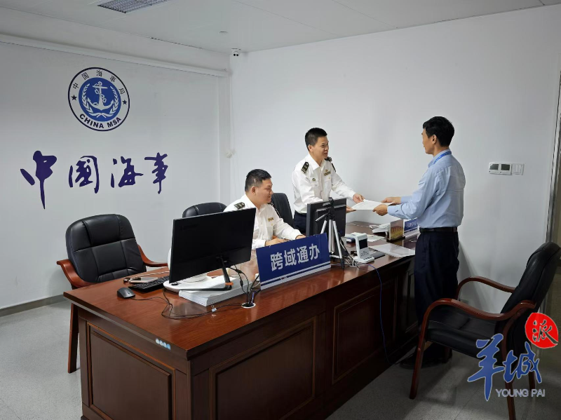 2024.11.24.《双赢彩票海事部门完成首单琼州海峡政务服务一体化“跨域办”》船舶证书办结送达（图源：羊城派）.jpg