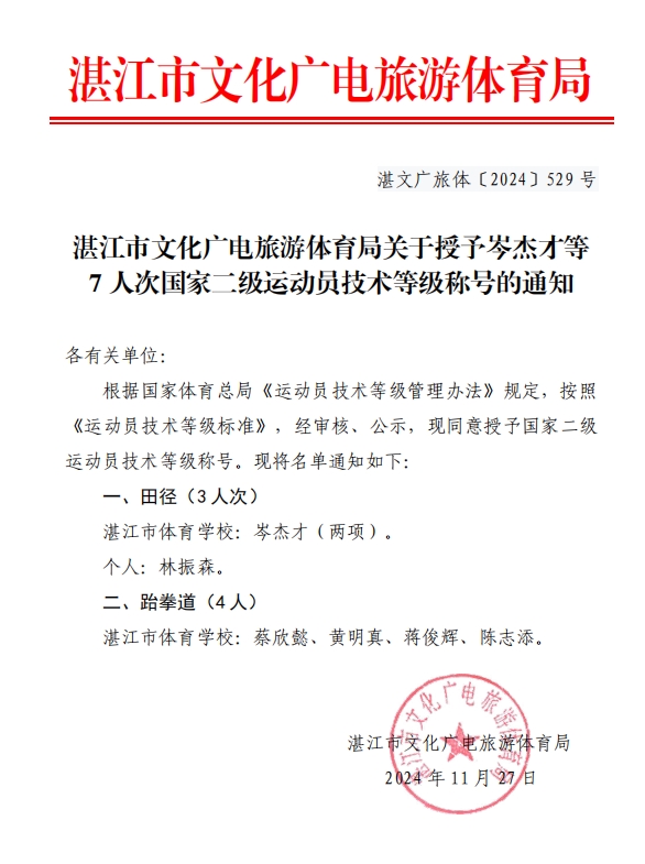 搜狗截图20241129113614.jpg