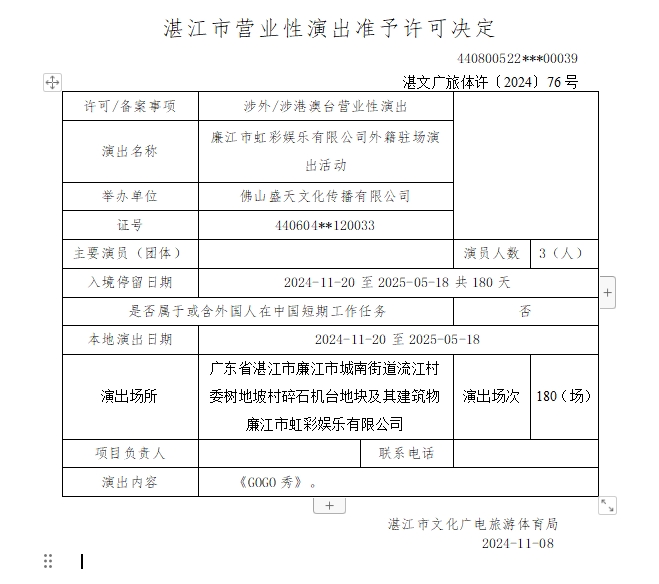 微信截图_20241203104253.png