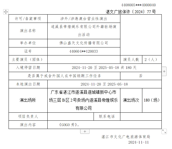 微信截图_20241203104909.png