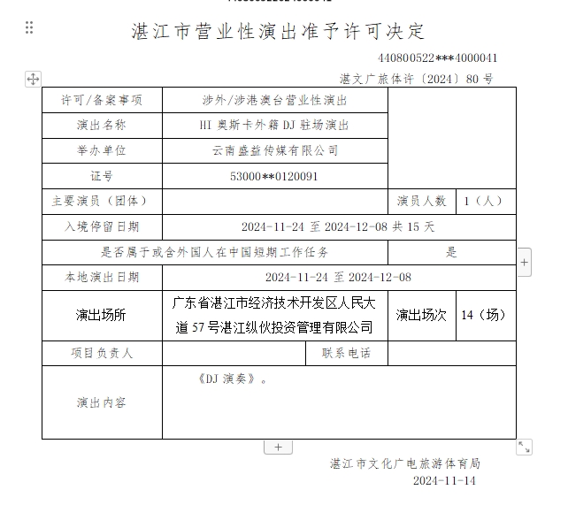 微信截图_20241203110030.png