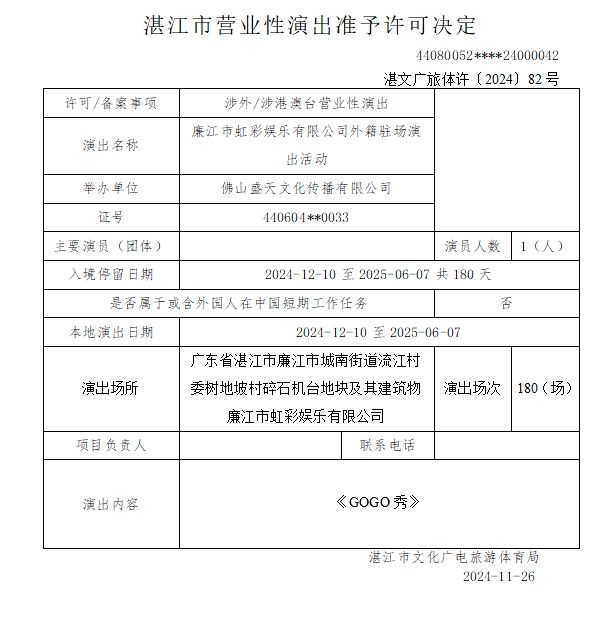微信截图_20241209155423.jpg