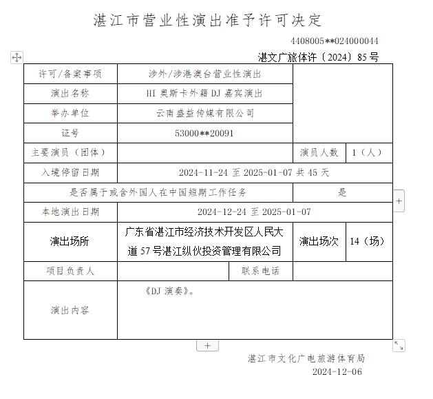 微信截图_20241209155619.png