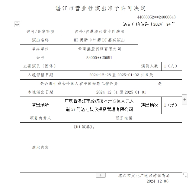 微信截图_20241209155809.png