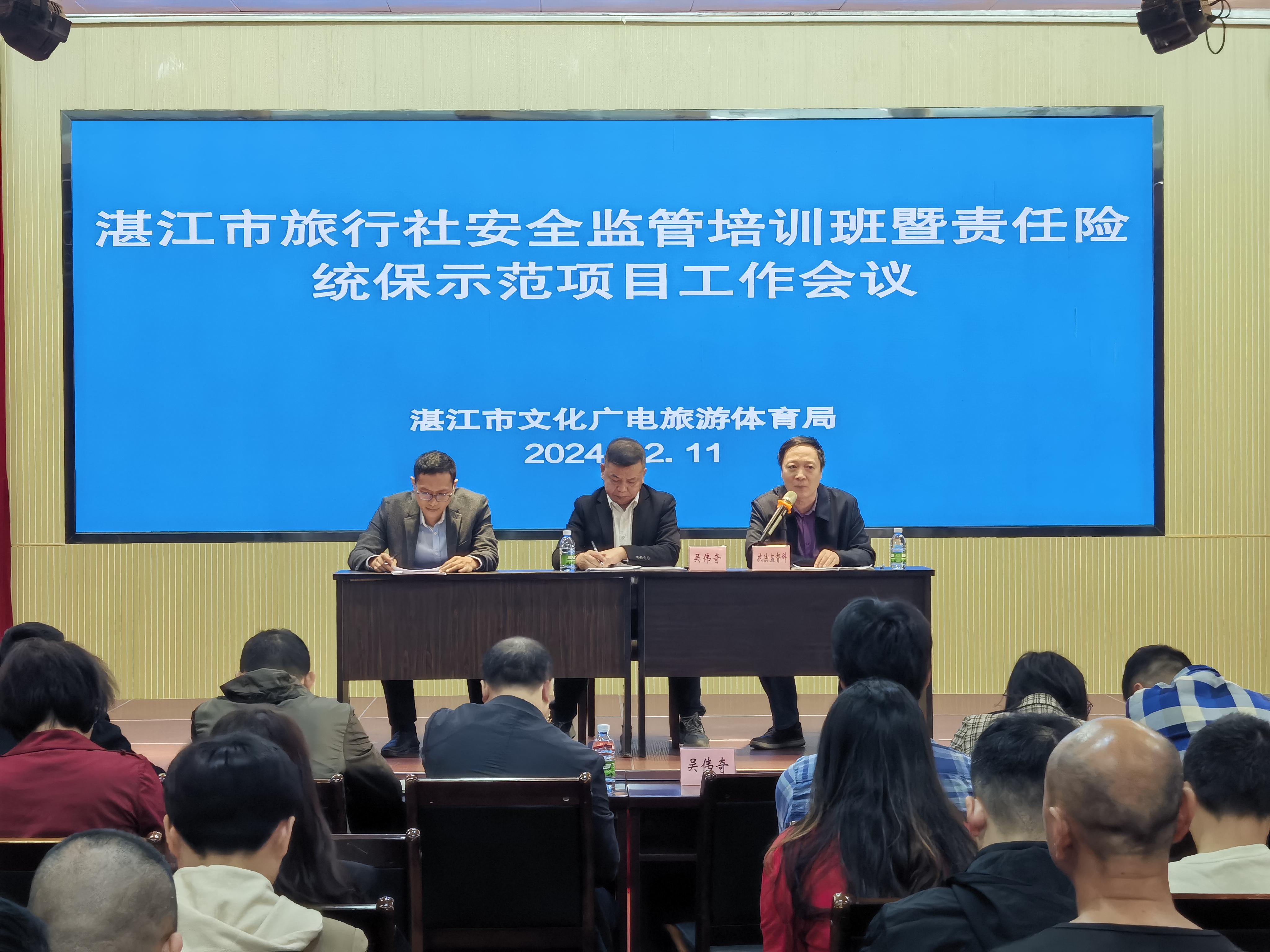 微信图片_202412112326581.jpg