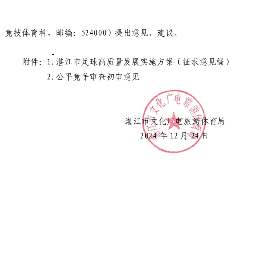 搜狗截图20241225152219.jpg