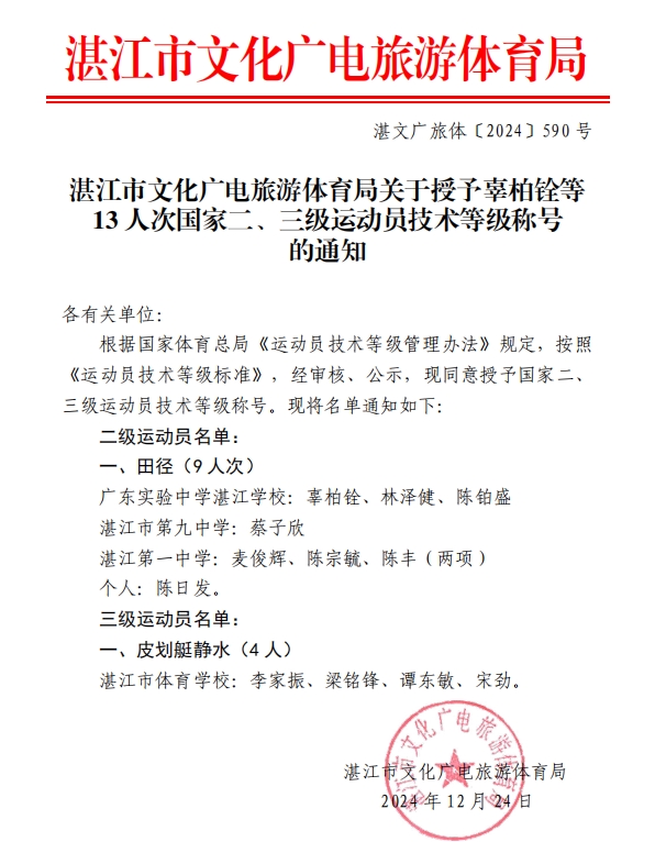 微信截图_20241225162159.png
