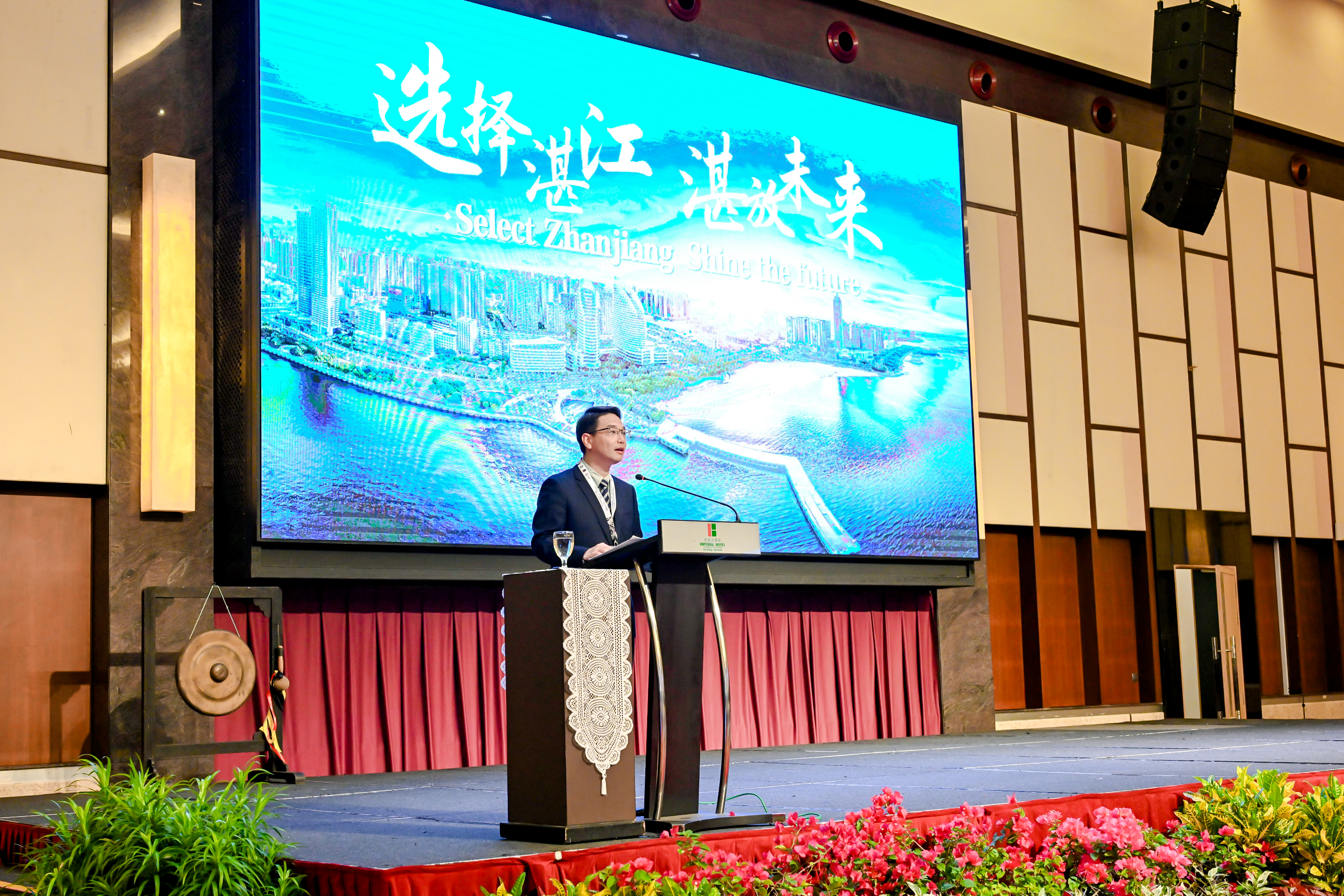 市政府党组成员、秘书长黄廉东在主题分论坛上作城市推介.jpg