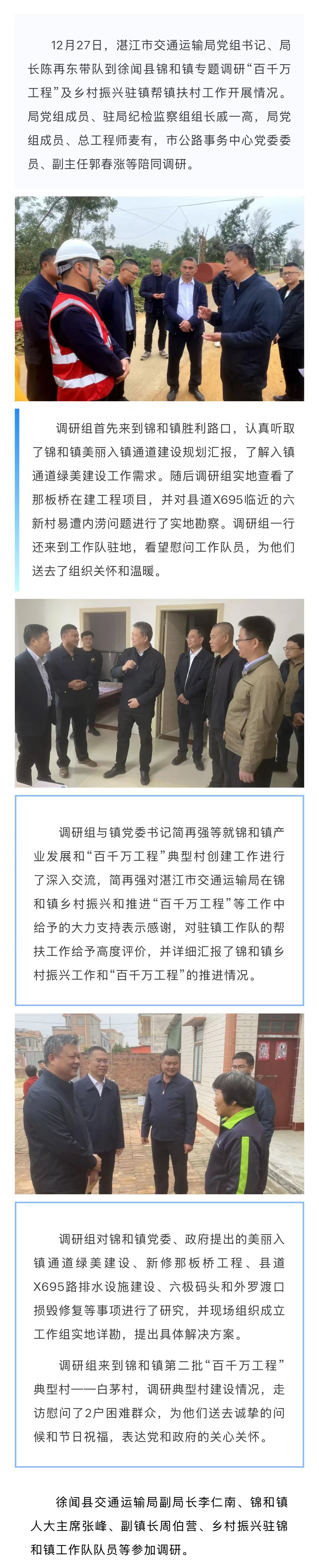 微信图片_20241230192404.jpg