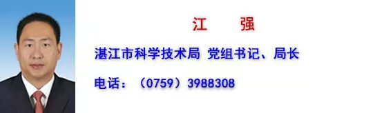 江强.jpg
