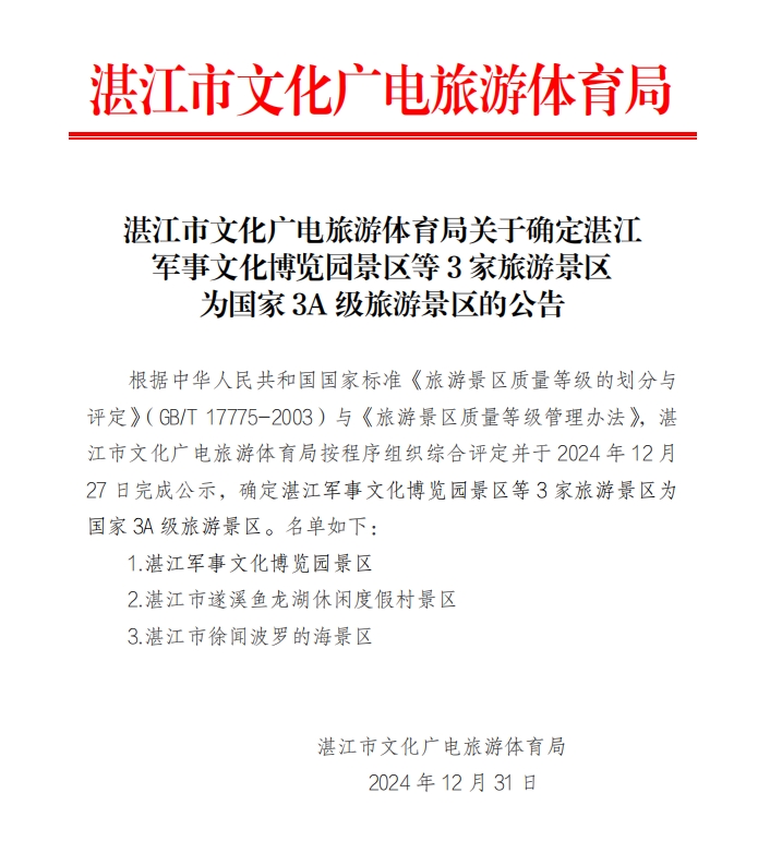 微信截图_20241231151311.png