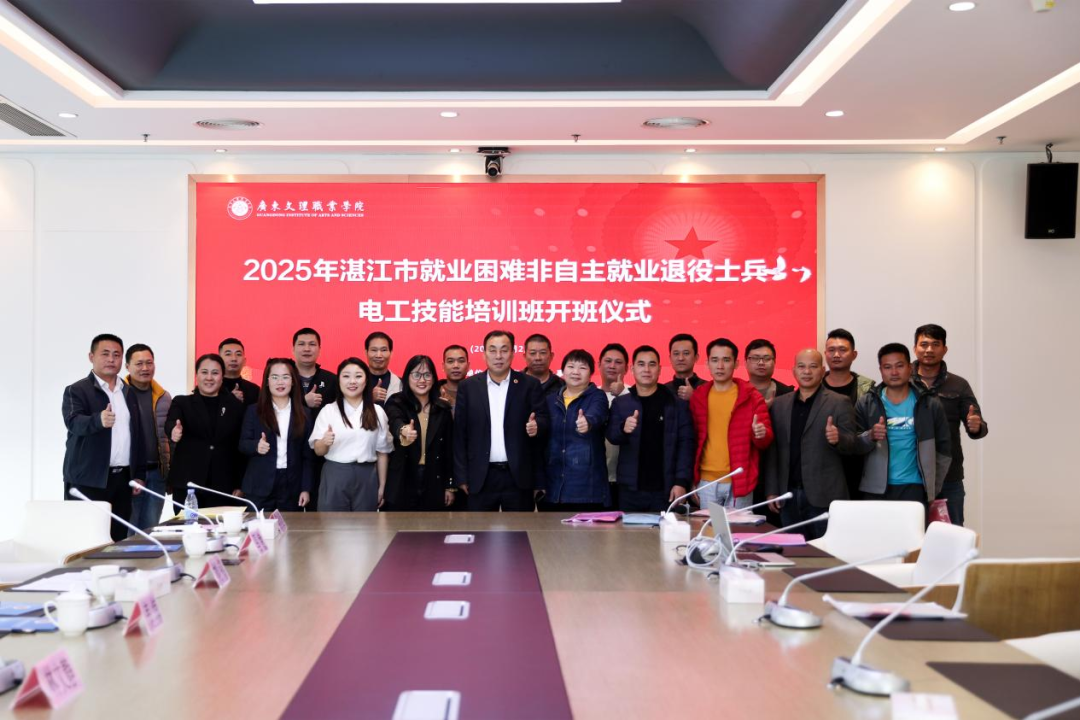 八大行动促就业！双赢彩票(中国)开奖记录官网
举办退役士兵电工技能培训班