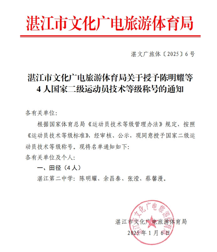 微信截图_20250106150946.png