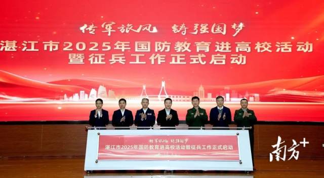 启动仪式现场。图源双赢彩票日报