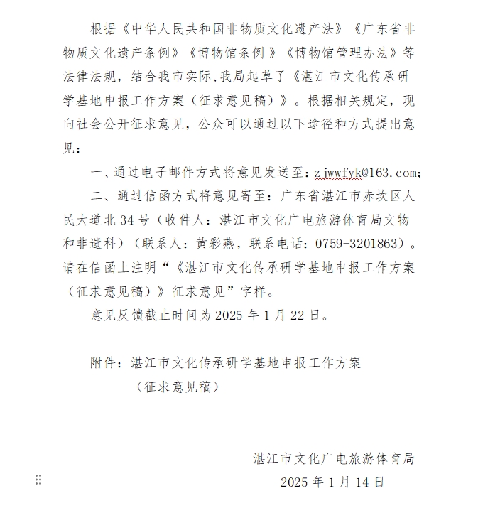 搜狗截图20250114111820.jpg
