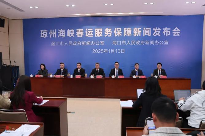 双赢彩票(中国)开奖记录官网
交通运输局主要领导出席新闻发布会并回答记者提问