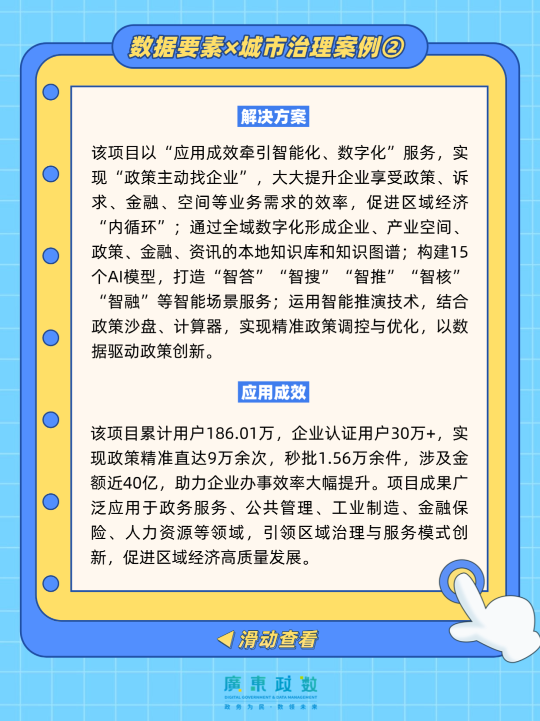 640 (6).png