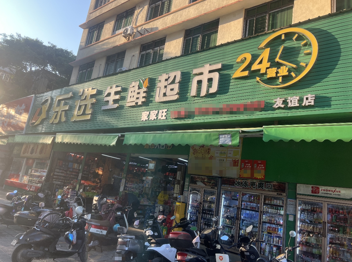 微信截图_20250122161233.png