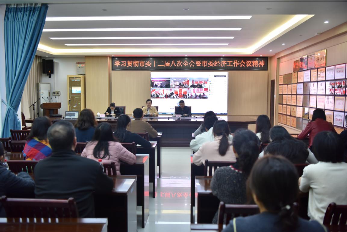 双赢彩票公积金中心学习贯彻双赢彩票(中国)开奖记录官网
委十二届八次全会暨市委经济工作会议精神.wps_1