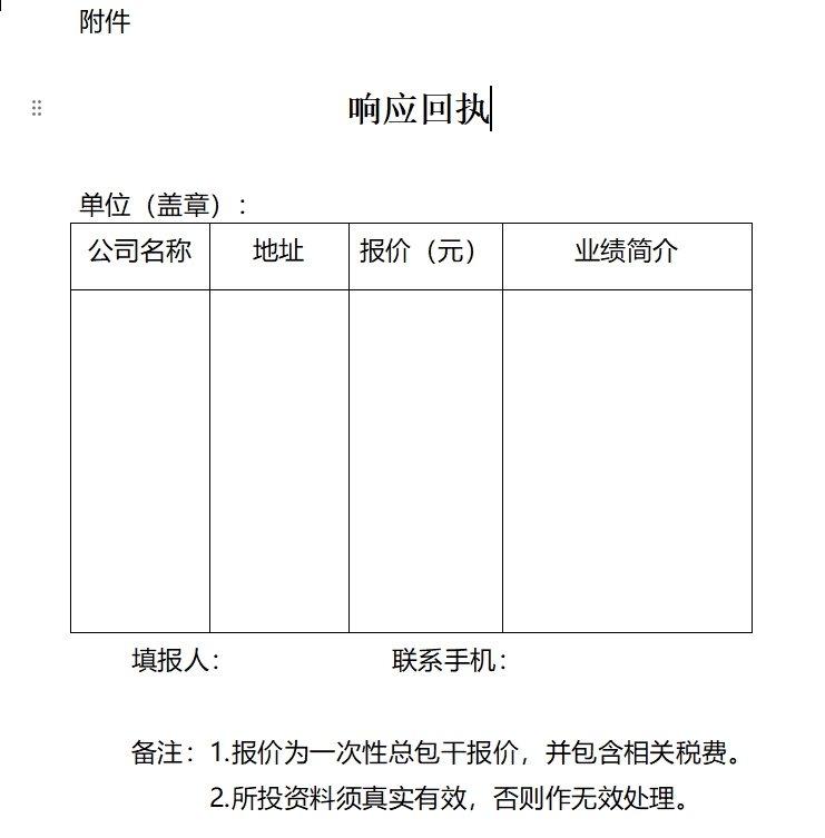 搜狗截图20250205144851.jpg