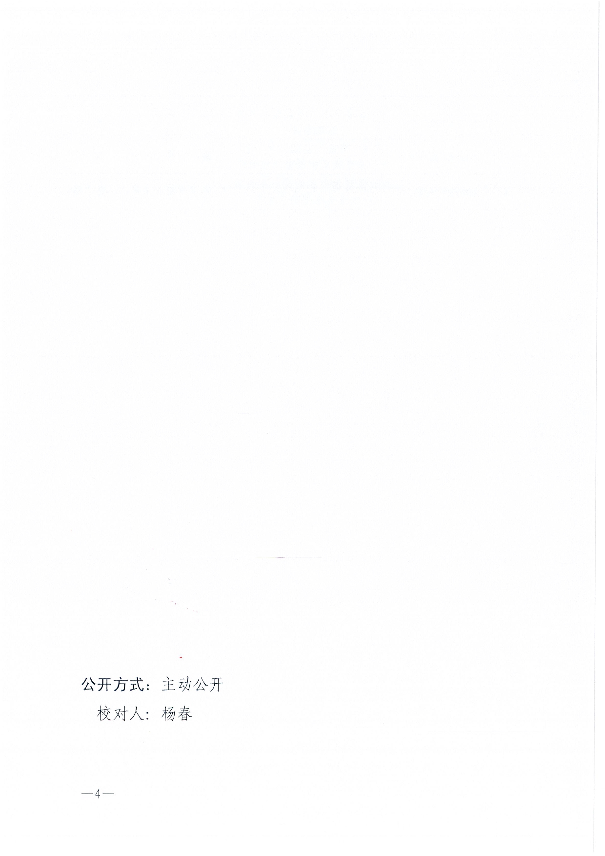 w161关于公布2021年度双赢彩票(中国)开奖记录官网
中小学德育延期课题结题情况的通知-0004.jpg