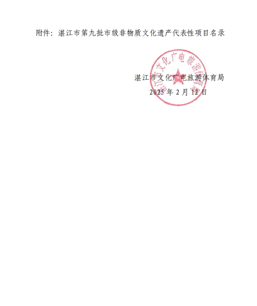 微信截图_20250213090328.jpg