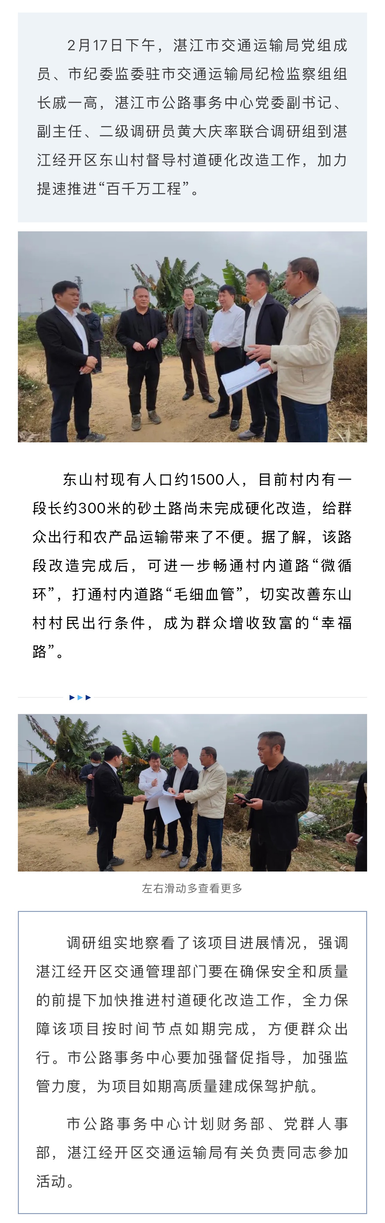 微信图片_2025-02-18_180909_941.png