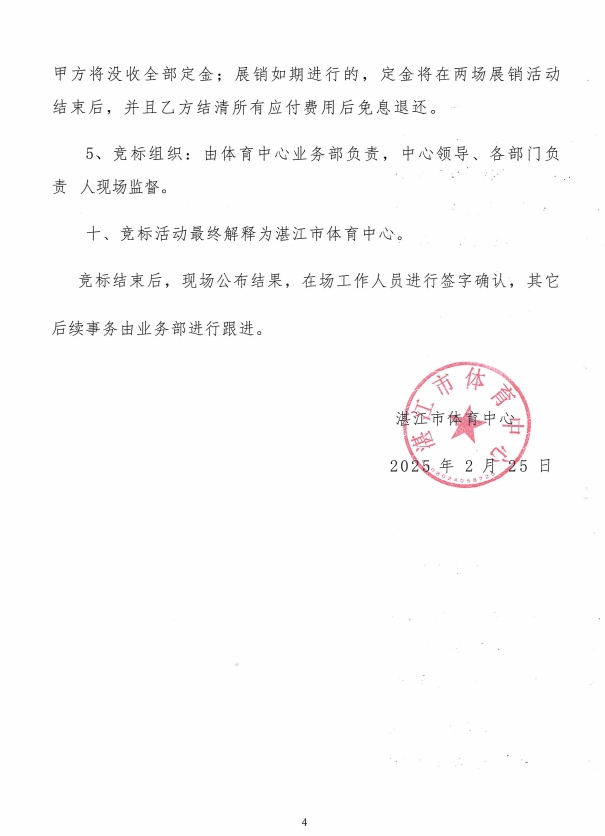 微信截图_20250225184246.png