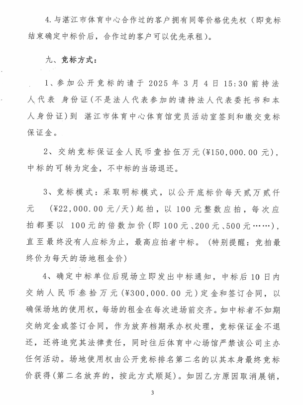 微信截图_20250225184233.png