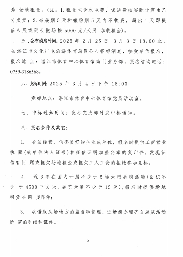微信截图_20250225184221.png
