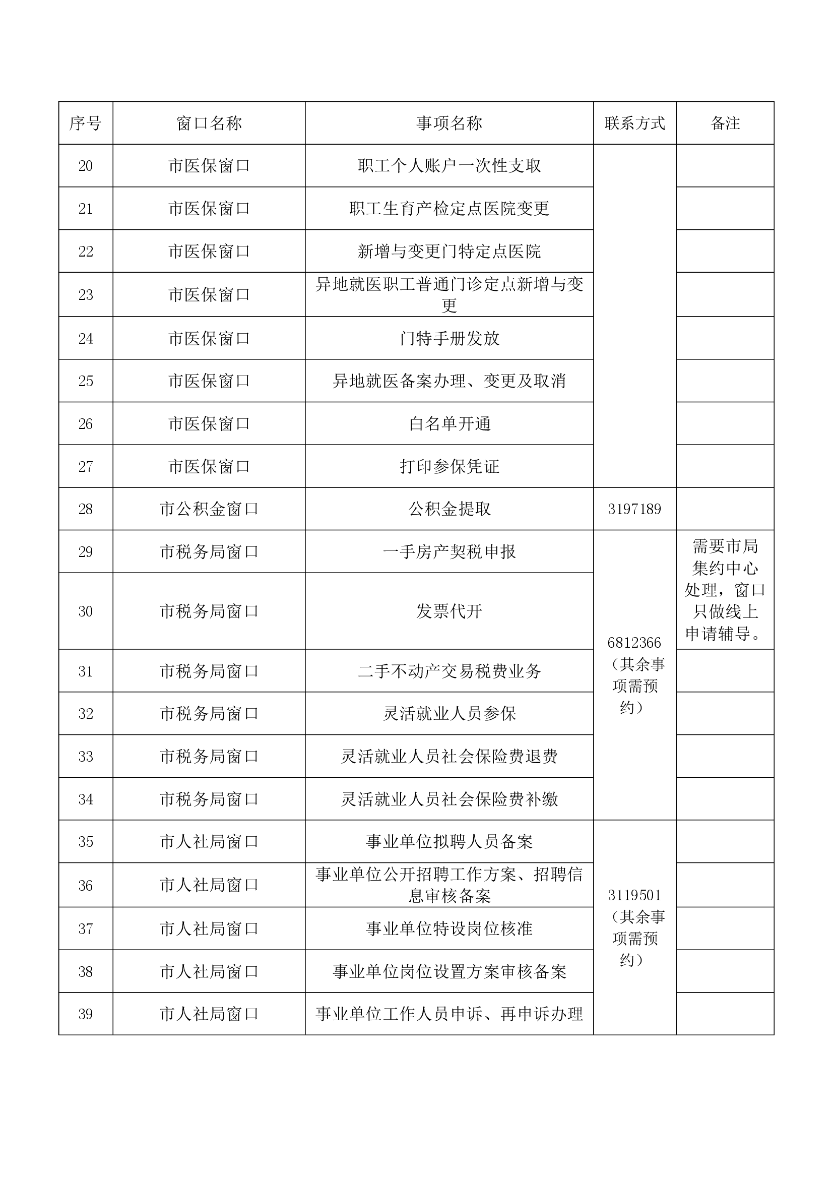page-2.png