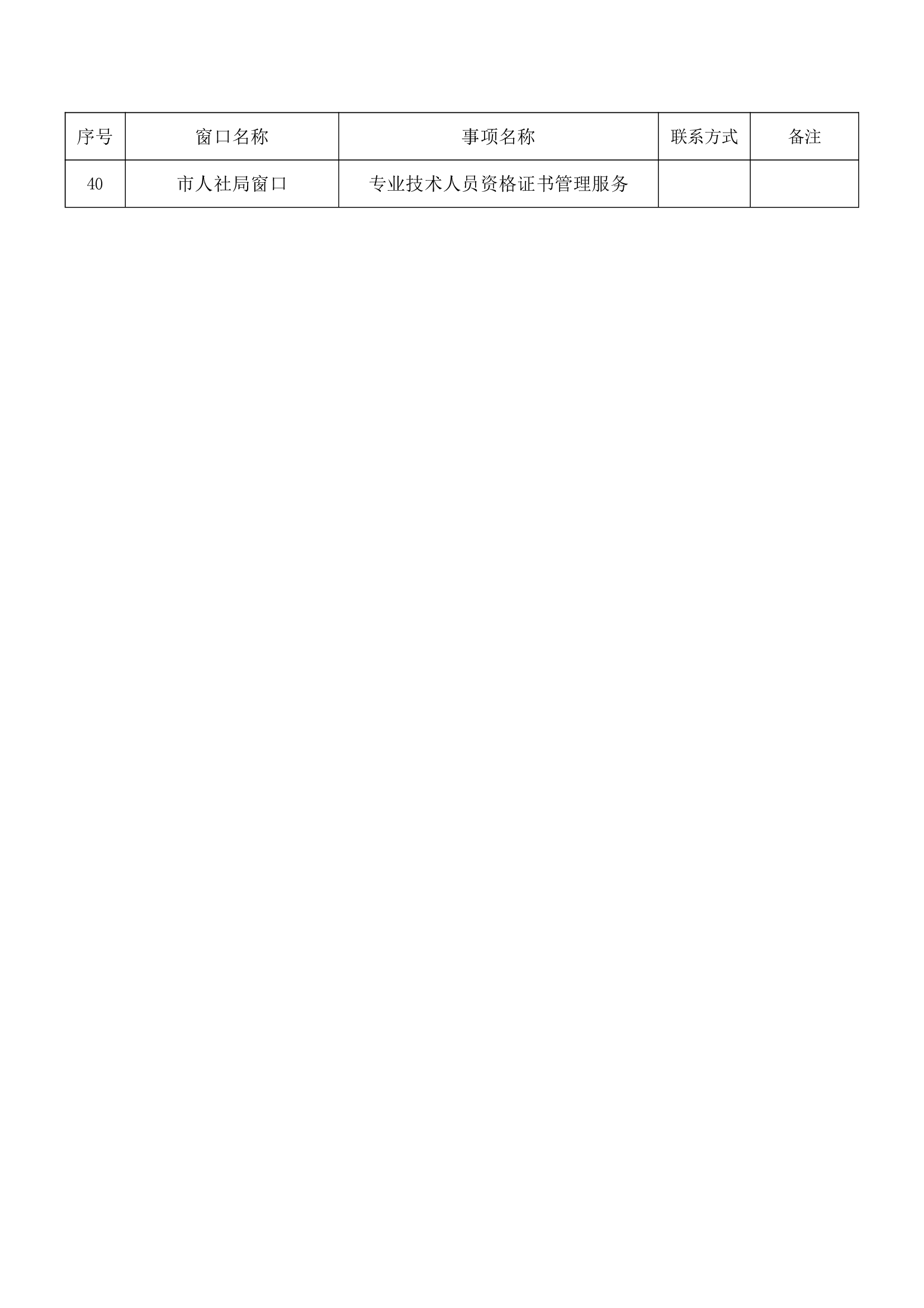 page-3.png