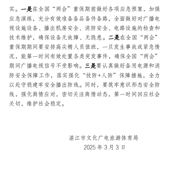 微信截图_20250303174844.jpg