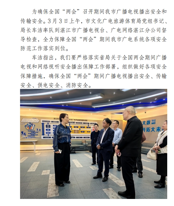 微信截图_20250303174814.jpg